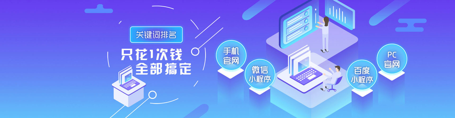 申扎百度代理开户