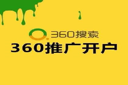 SEM投放案例：优化广告投放策略