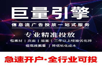 案例分享：如何通过SEM实现低成本高回报